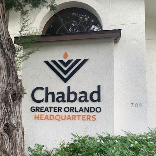 Exterior Signage